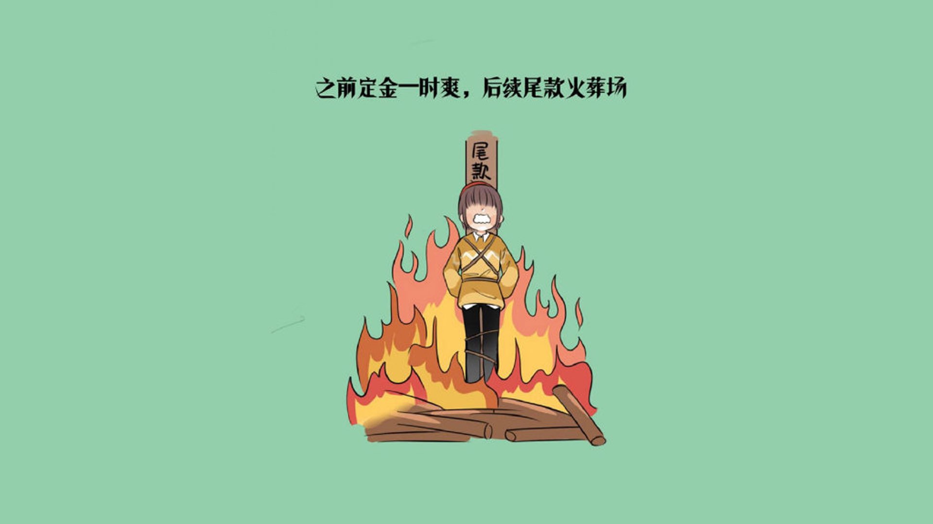 孤星耀世，莱万多夫斯基与一场改写东欧足球版图的唯一之战