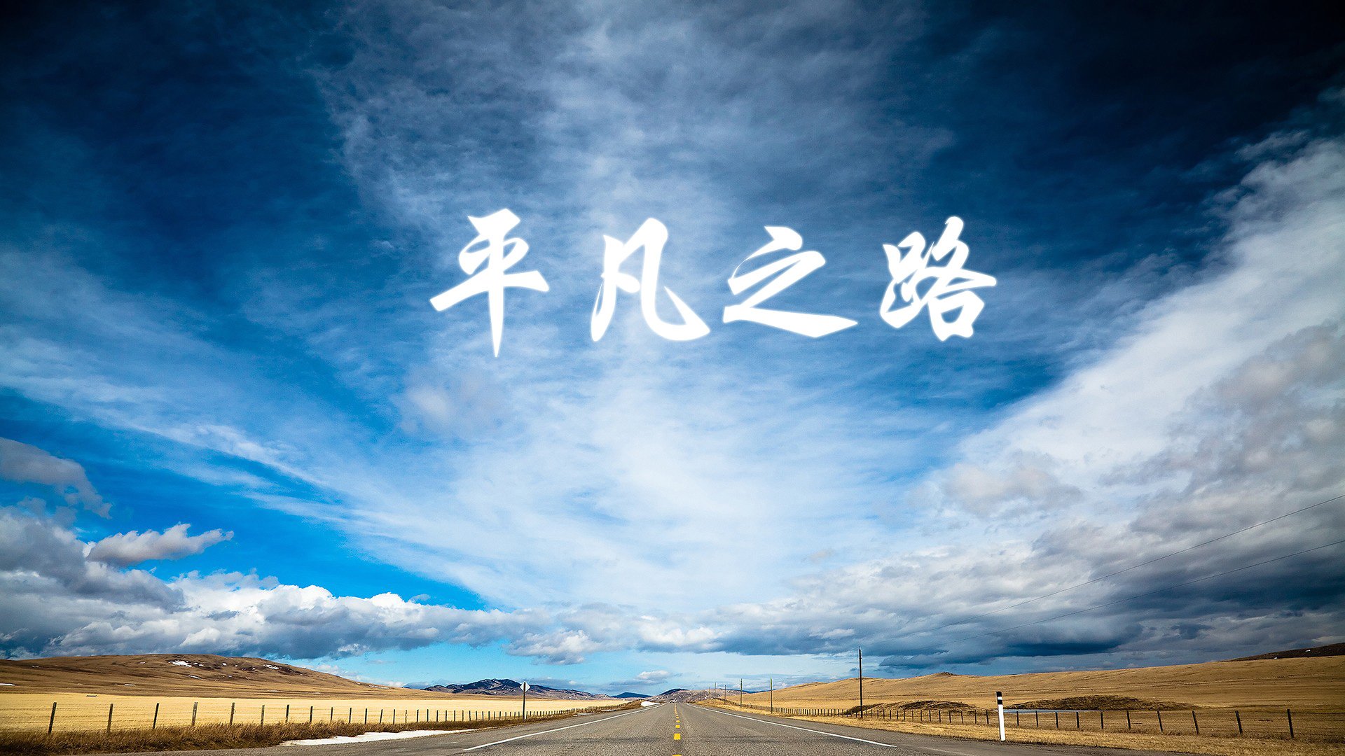 冰与火的悖论，当冰岛极光吞噬瑞士军刀，福登的独角戏演砸在维京战吼中